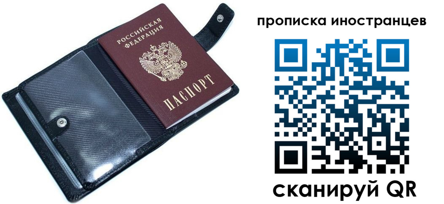 где прописаться в Алдане