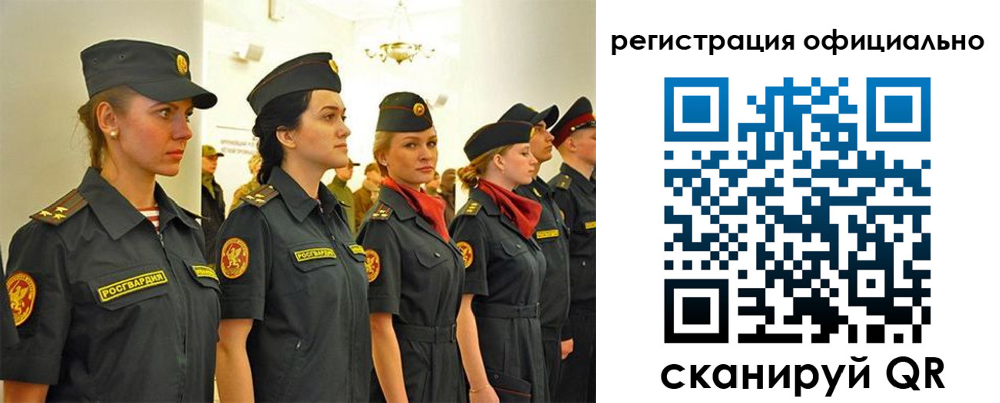 временная регистрация недорого в Алдане